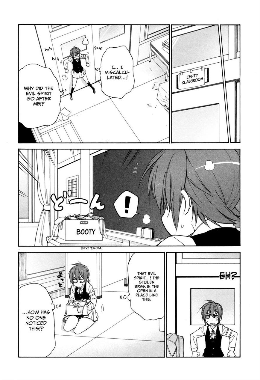 Nariyuki Makase no Tengu Michi Chapter 5 page 17 - Chapter 5