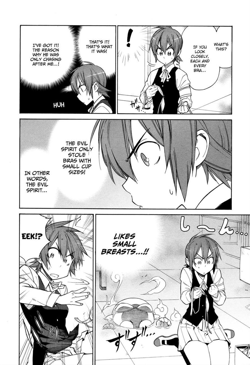 Nariyuki Makase no Tengu Michi Chapter 5 page 18 - Chapter 5