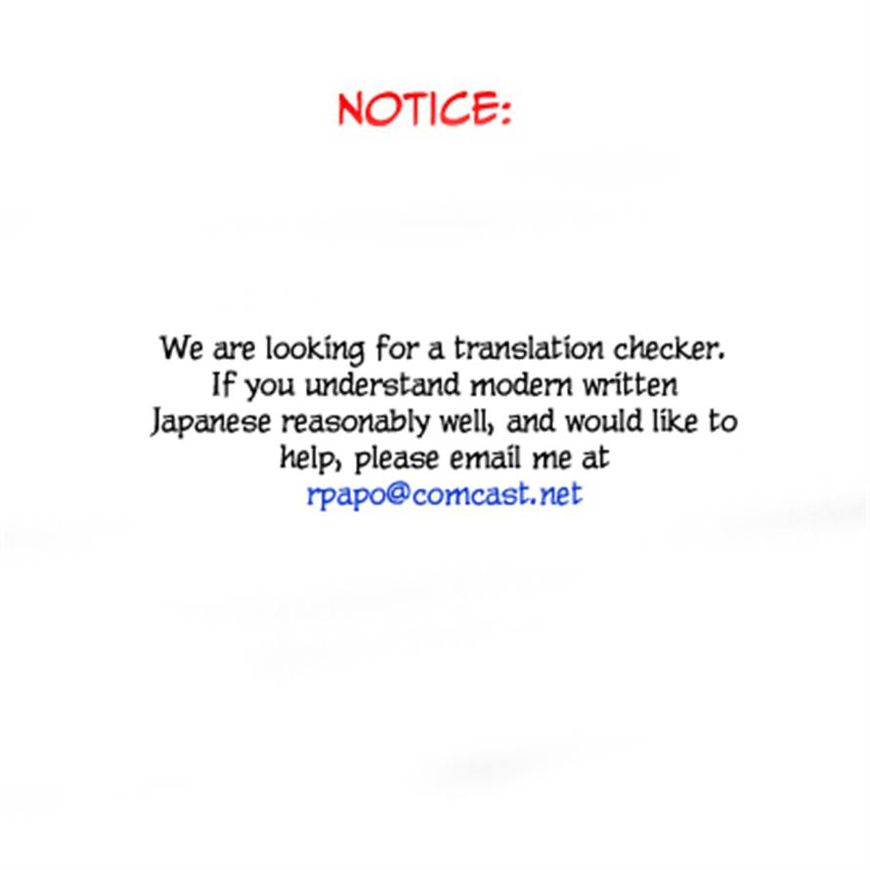 Nariyuki Makase no Tengu Michi Chapter 5 page 25 - Chapter 5