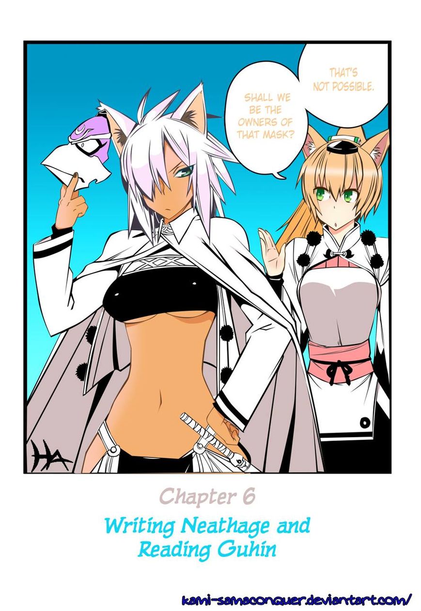 Nariyuki Makase no Tengu Michi Chapter 5 page 26 - Chapter 5