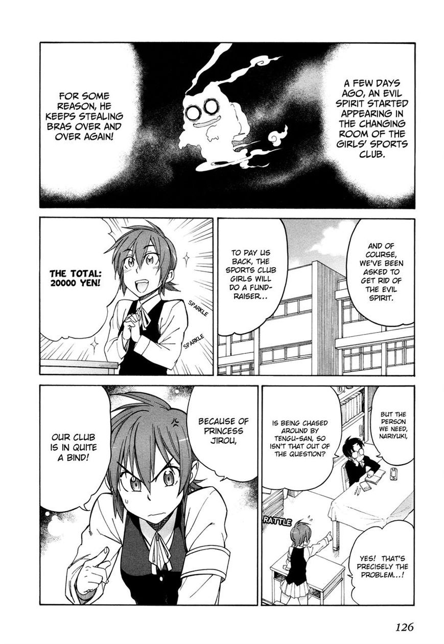 Nariyuki Makase no Tengu Michi Chapter 5 page 4 - Chapter 5