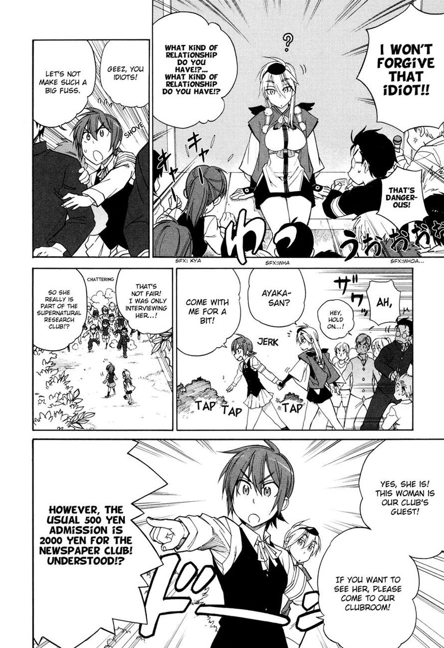 Nariyuki Makase no Tengu Michi Chapter 5 page 8 - Chapter 5