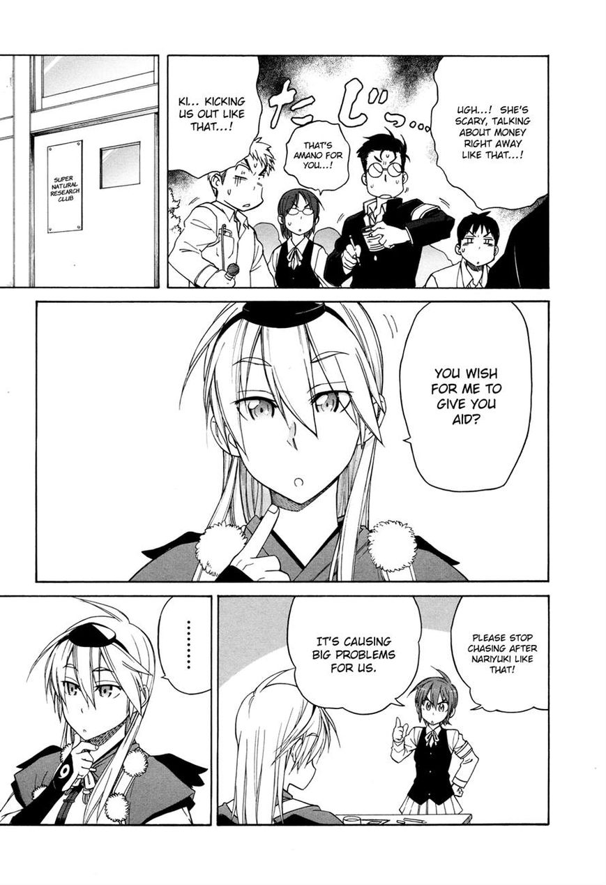 Nariyuki Makase no Tengu Michi Chapter 5 page 9 - Chapter 5