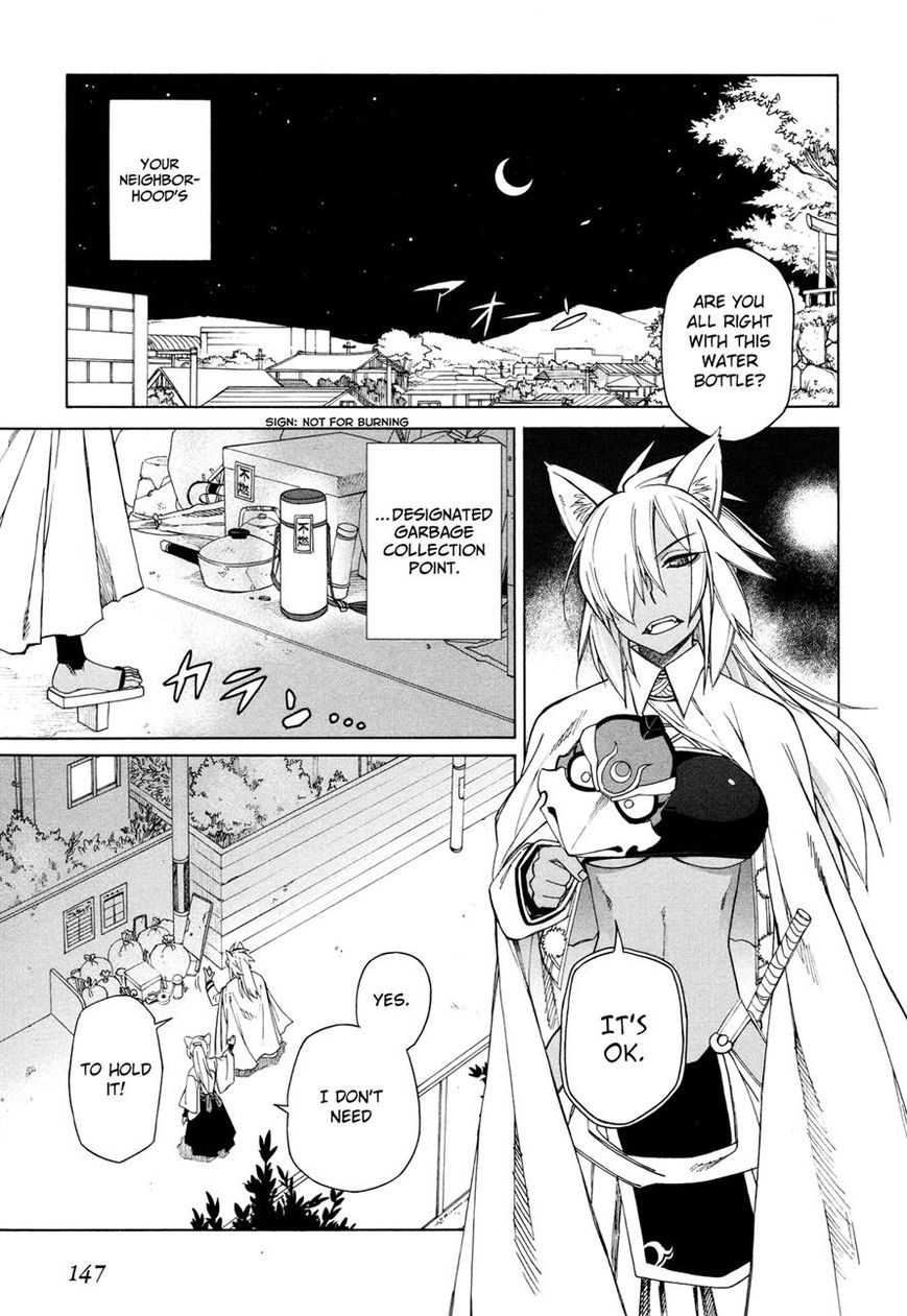 Nariyuki Makase no Tengu Michi Chapter 6 page 1 - Chapter 6