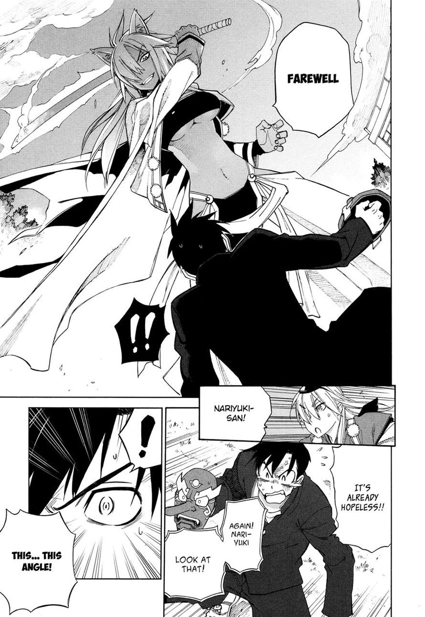 Nariyuki Makase no Tengu Michi Chapter 6 page 19 - Chapter 6