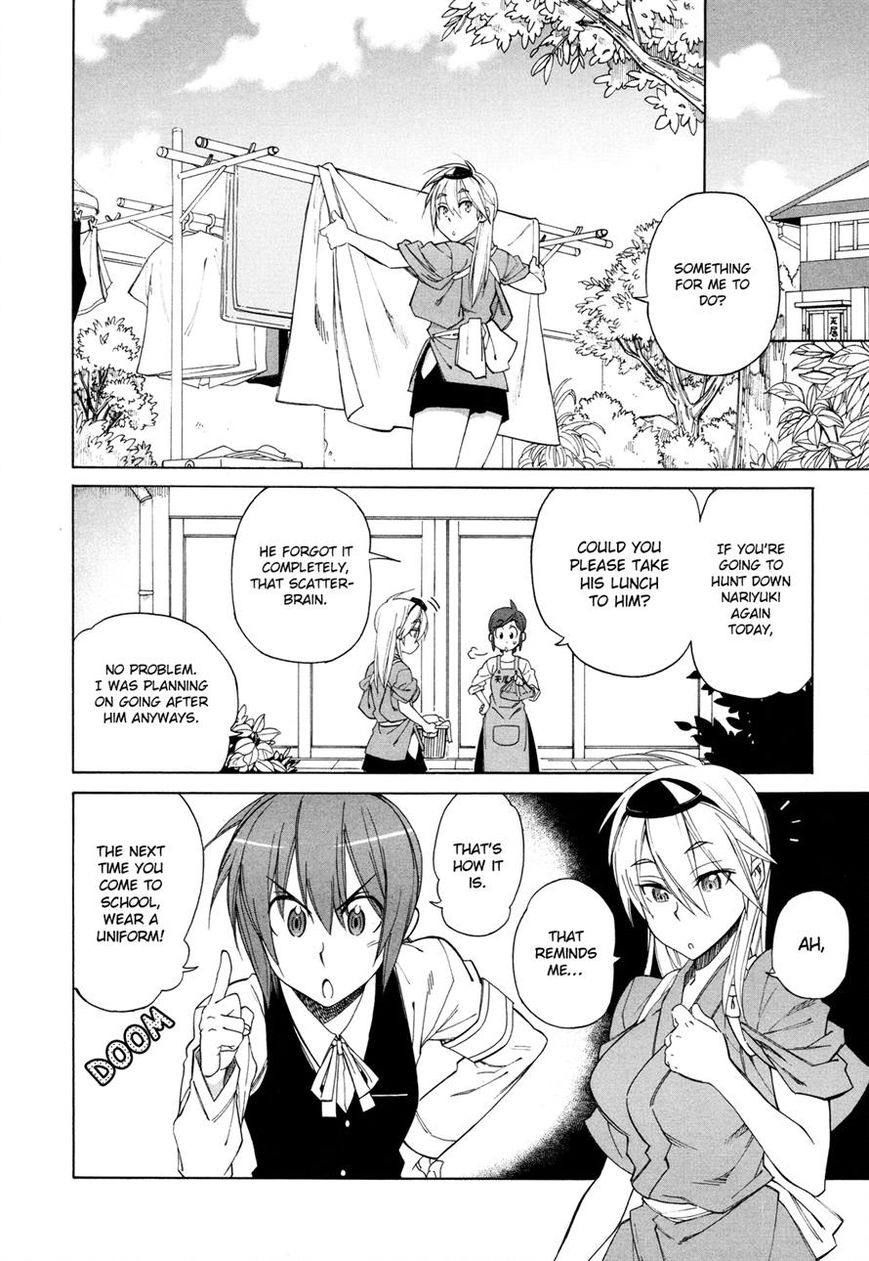 Nariyuki Makase no Tengu Michi Chapter 6 page 4 - Chapter 6