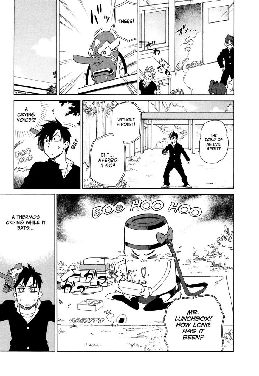 Nariyuki Makase no Tengu Michi Chapter 6 page 7 - Chapter 6