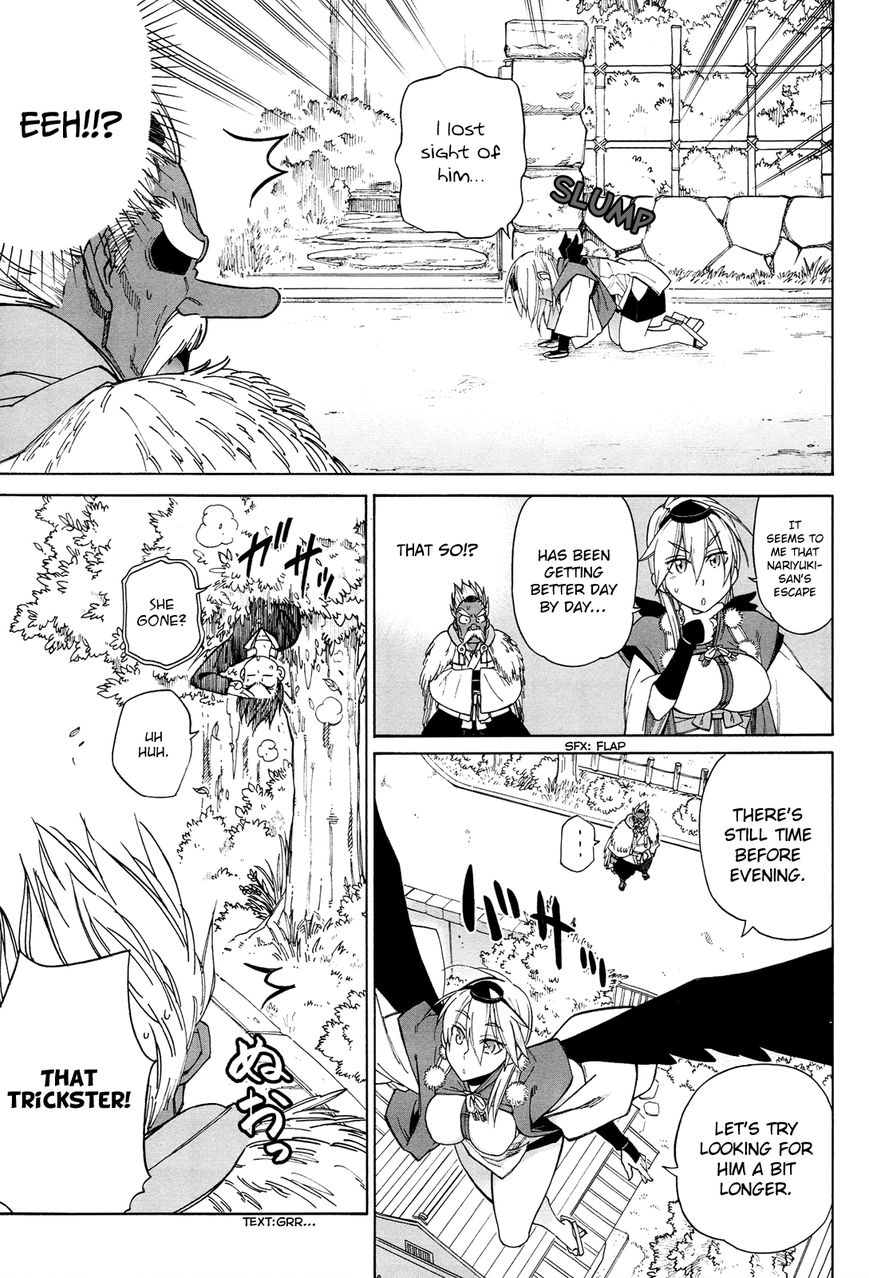Nariyuki Makase no Tengu Michi Chapter 7 page 19 - Chapter 7 : The Scroll of the Hidden Father