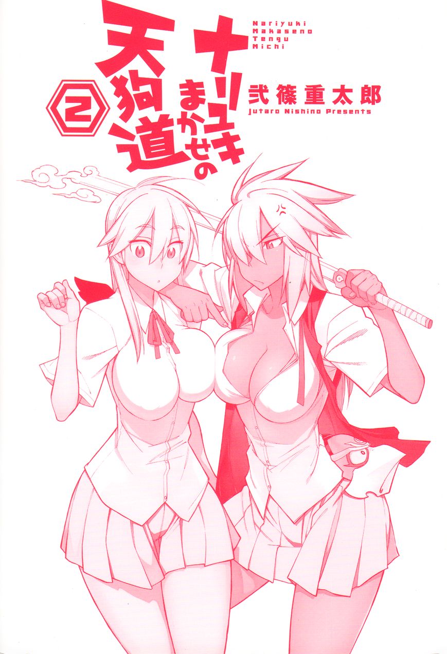Nariyuki Makase no Tengu Michi Chapter 7 page 4 - Chapter 7 : The Scroll of the Hidden Father
