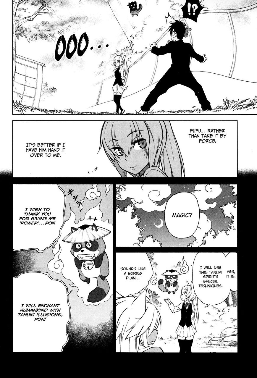 Nariyuki Makase no Tengu Michi Chapter 8 page 11 - Chapter 8 : The Scroll of the Love Love Show