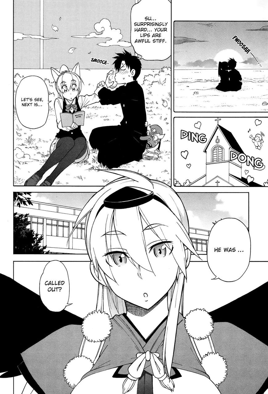 Nariyuki Makase no Tengu Michi Chapter 8 page 15 - Chapter 8 : The Scroll of the Love Love Show