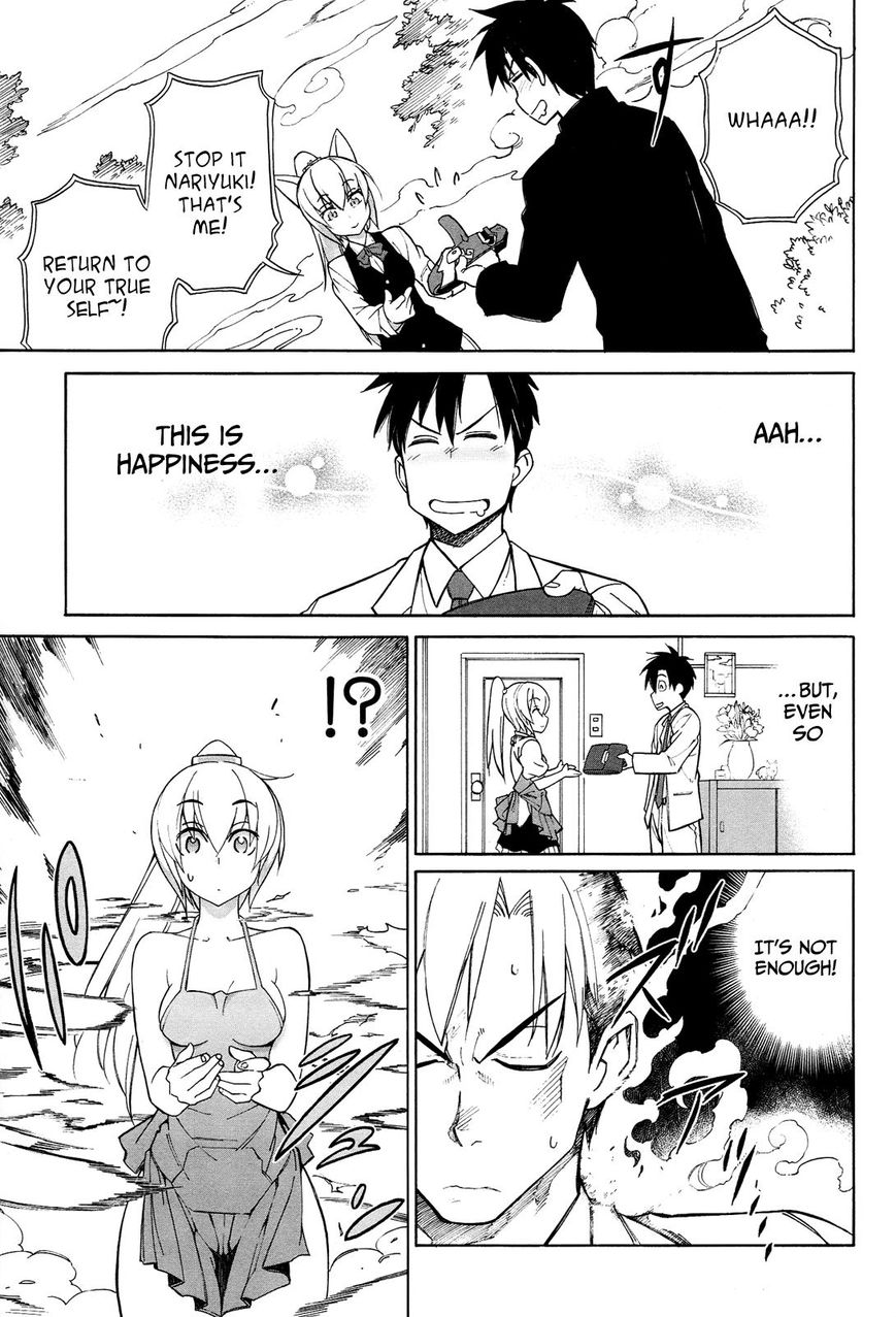 Nariyuki Makase no Tengu Michi Chapter 8 page 18 - Chapter 8 : The Scroll of the Love Love Show