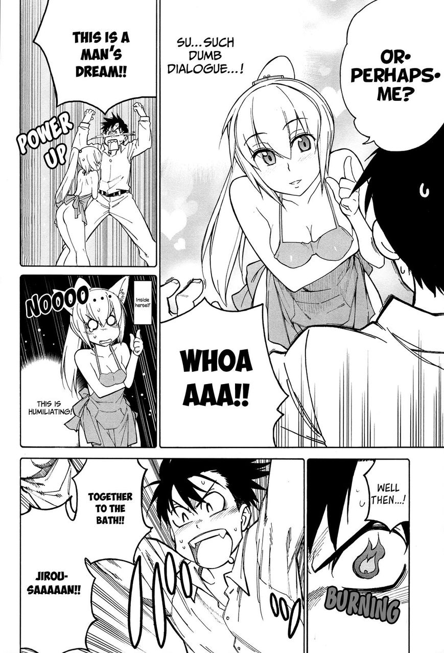 Nariyuki Makase no Tengu Michi Chapter 8 page 21 - Chapter 8 : The Scroll of the Love Love Show