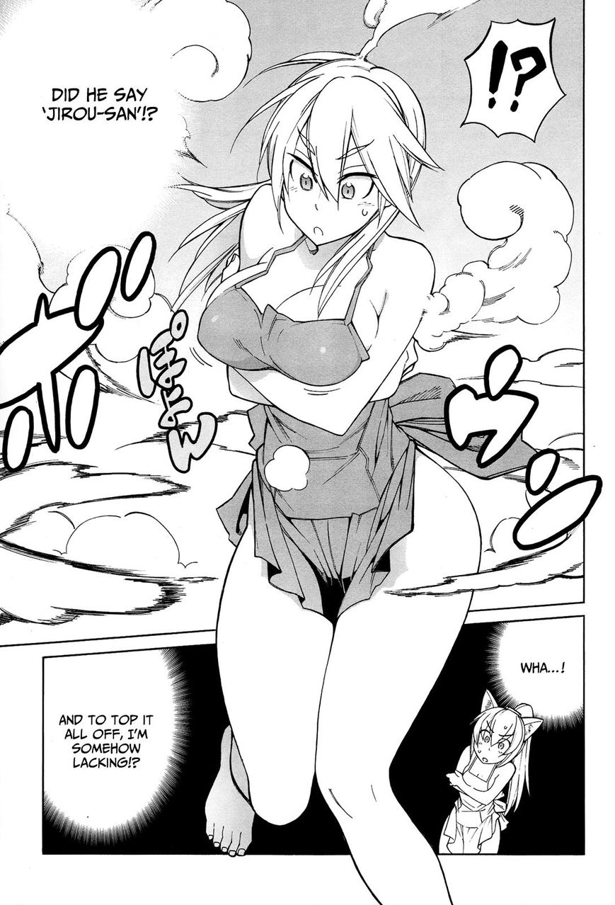 Nariyuki Makase no Tengu Michi Chapter 8 page 22 - Chapter 8 : The Scroll of the Love Love Show