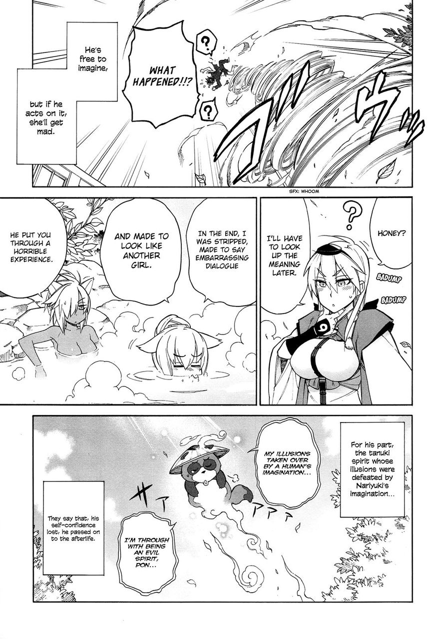 Nariyuki Makase no Tengu Michi Chapter 8 page 26 - Chapter 8 : The Scroll of the Love Love Show