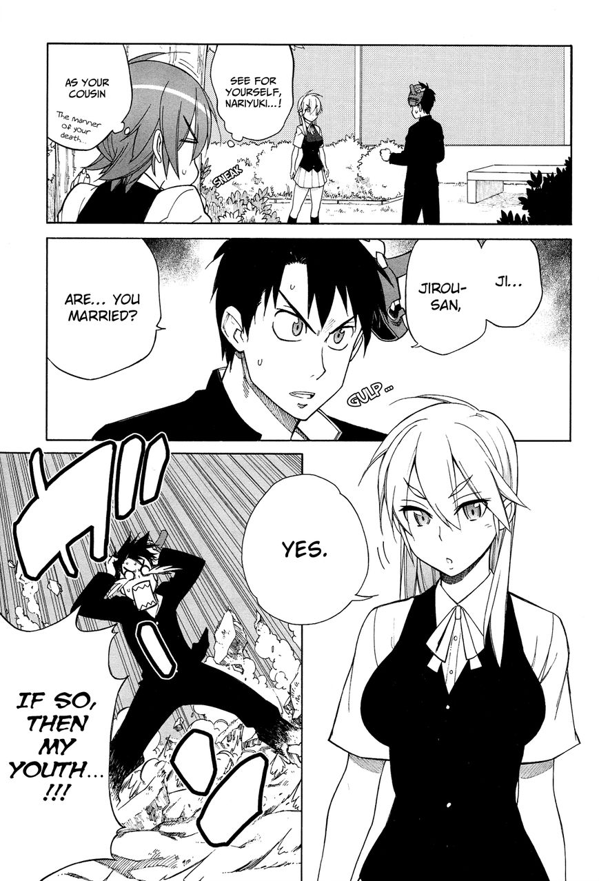 Nariyuki Makase no Tengu Michi Chapter 9 page 24 - Chapter 9 : The Scroll of the Tengu Wife Jirou-san