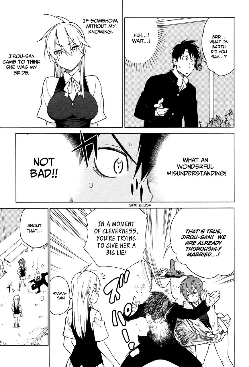 Nariyuki Makase no Tengu Michi Chapter 9 page 26 - Chapter 9 : The Scroll of the Tengu Wife Jirou-san