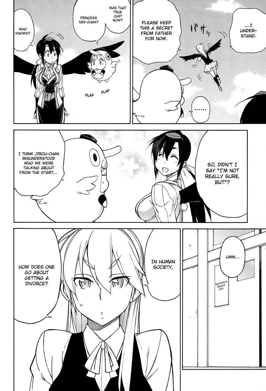 Nariyuki Makase no Tengu Michi Chapter 9 page 5 - Chapter 9 : The Scroll of the Tengu Wife Jirou-san