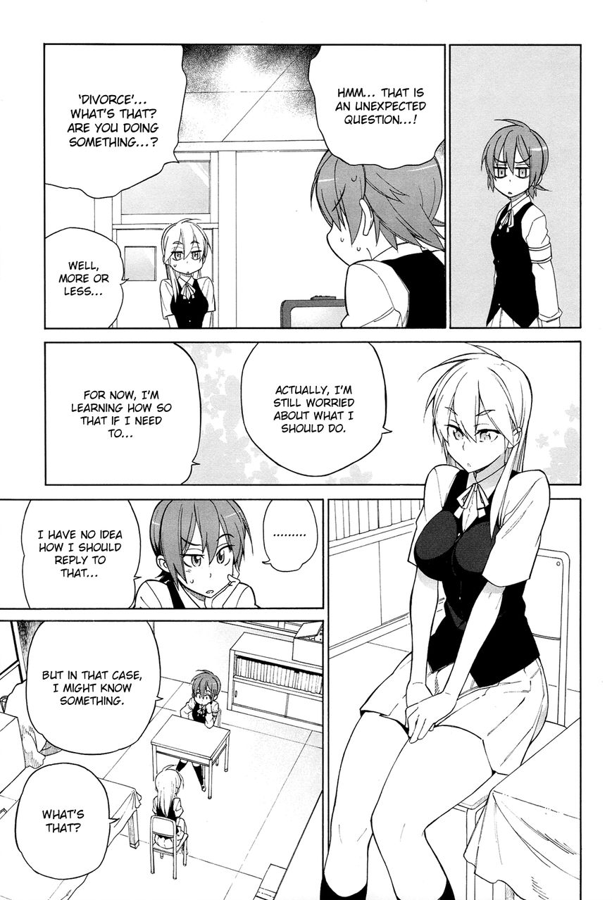 Nariyuki Makase no Tengu Michi Chapter 9 page 6 - Chapter 9 : The Scroll of the Tengu Wife Jirou-san