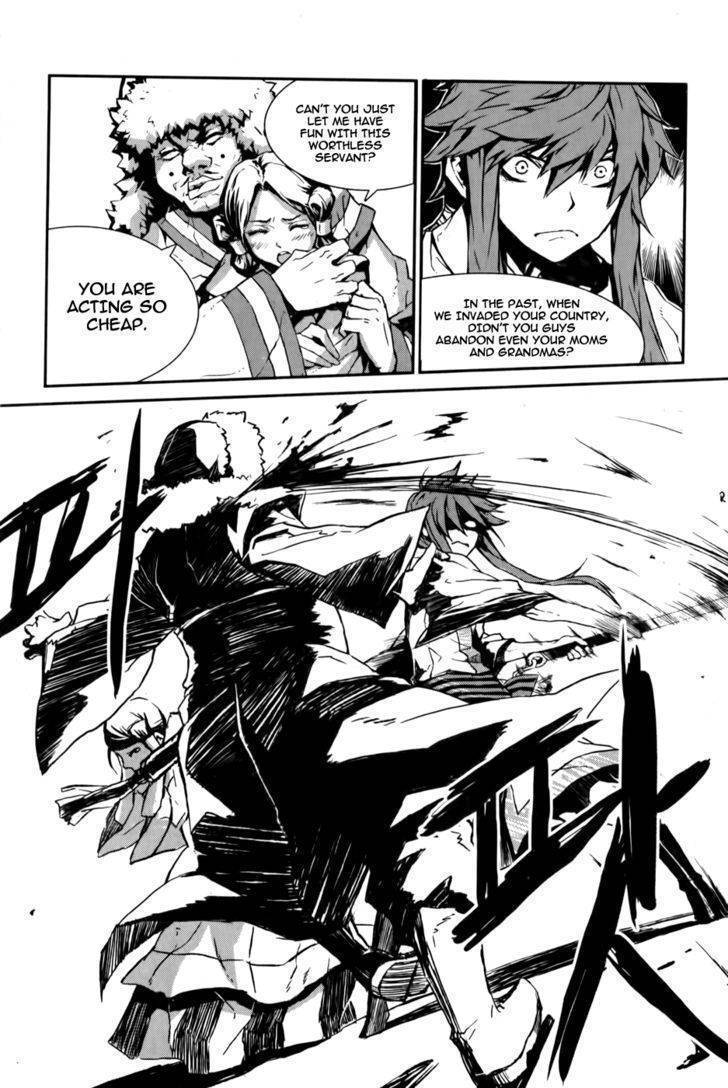 Narsha Chapter 1 page 17 - Chapter 1