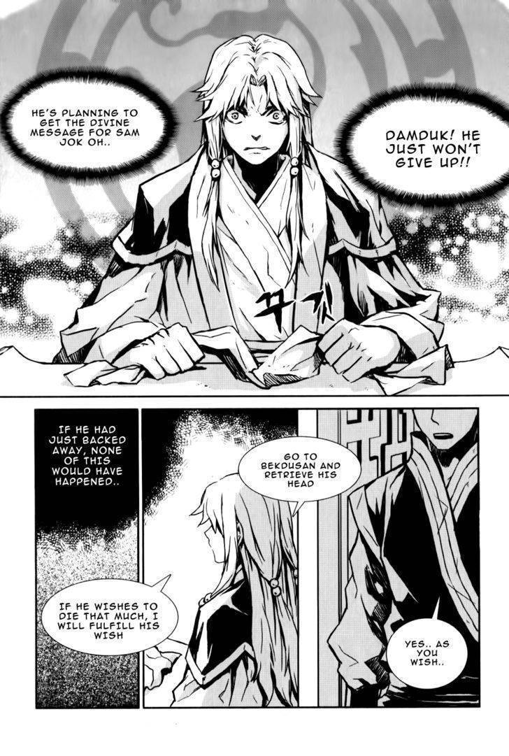 Narsha Chapter 2 page 13 - Chapter 2