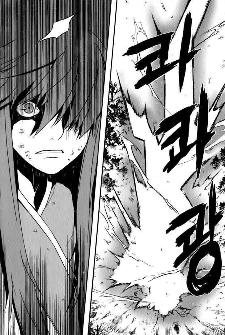 Narsha Chapter 2 page 7 - Chapter 2