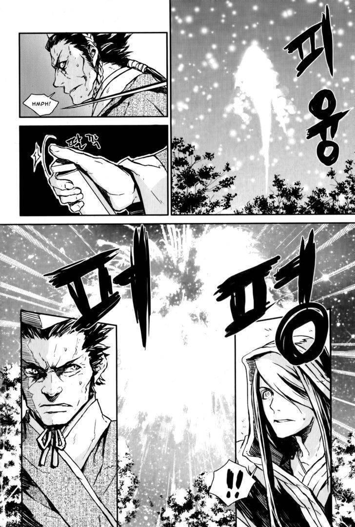 Narsha Chapter 2 page 9 - Chapter 2