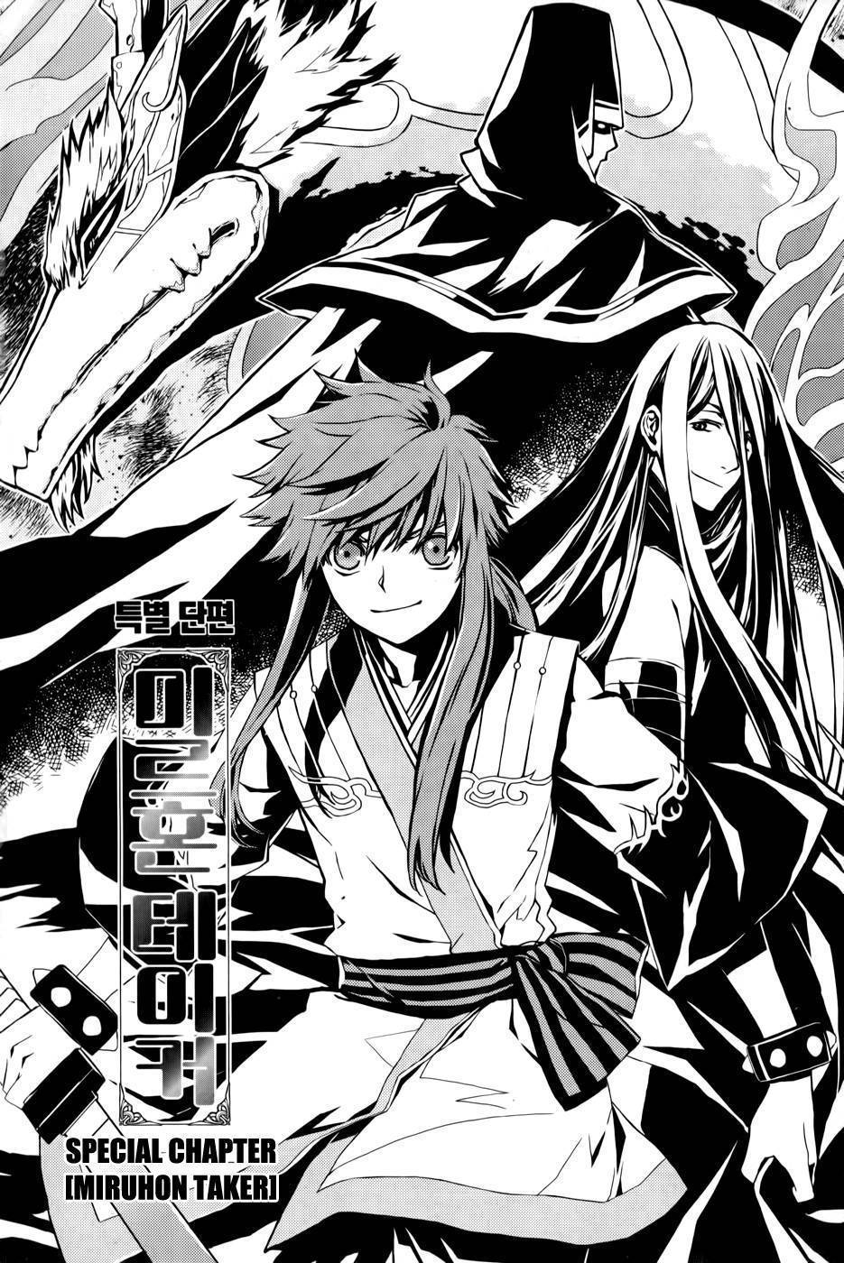 Narsha Chapter 6.5 page 1 - Chapter 6.5