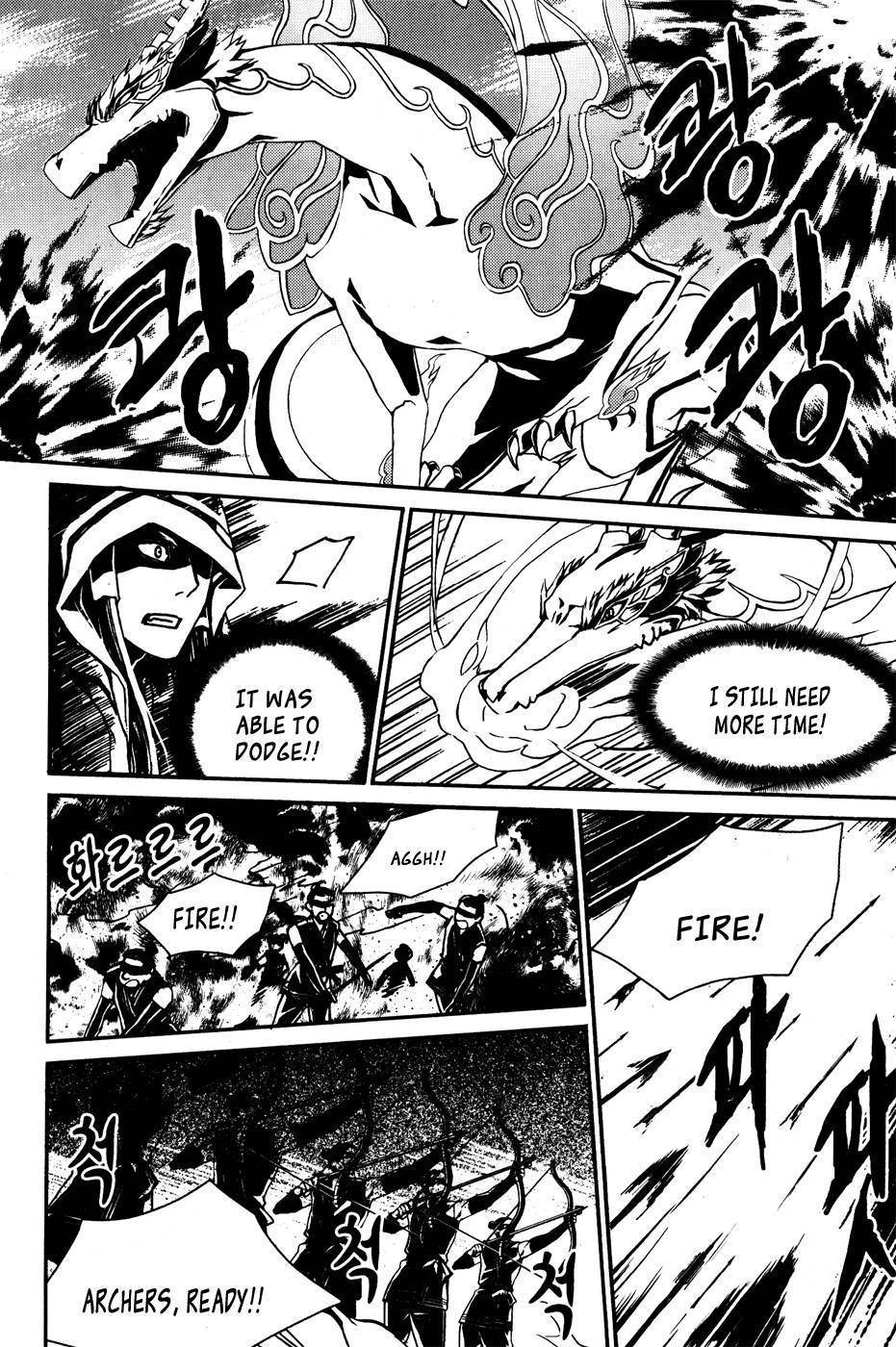 Narsha Chapter 6.5 page 17 - Chapter 6.5