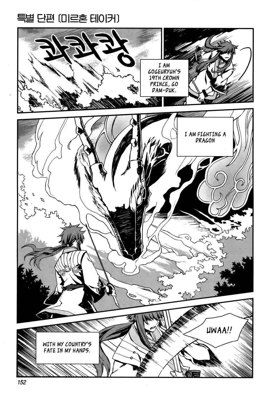 Narsha Chapter 6.5 page 2 - Chapter 6.5