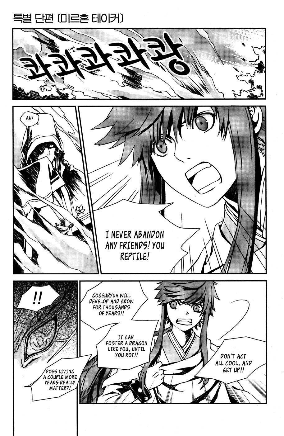Narsha Chapter 6.5 page 22 - Chapter 6.5