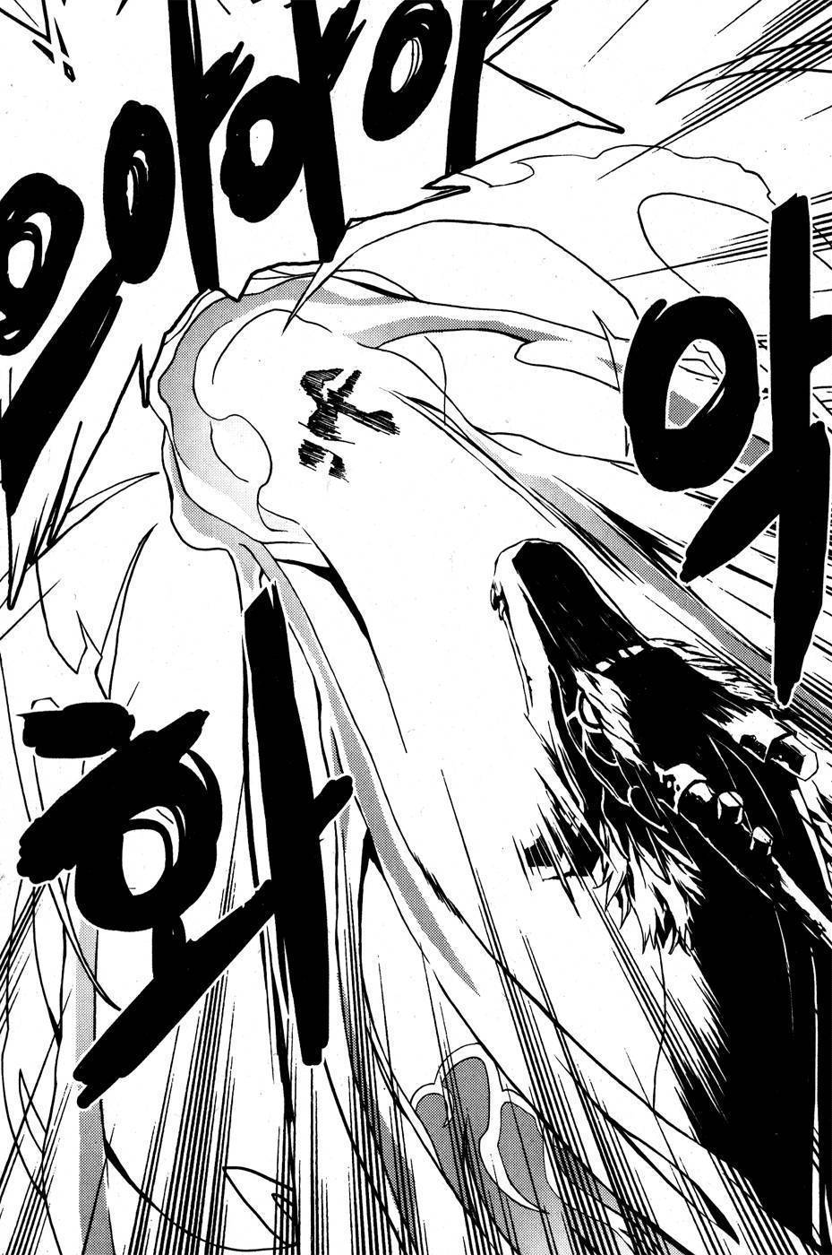 Narsha Chapter 6.5 page 25 - Chapter 6.5