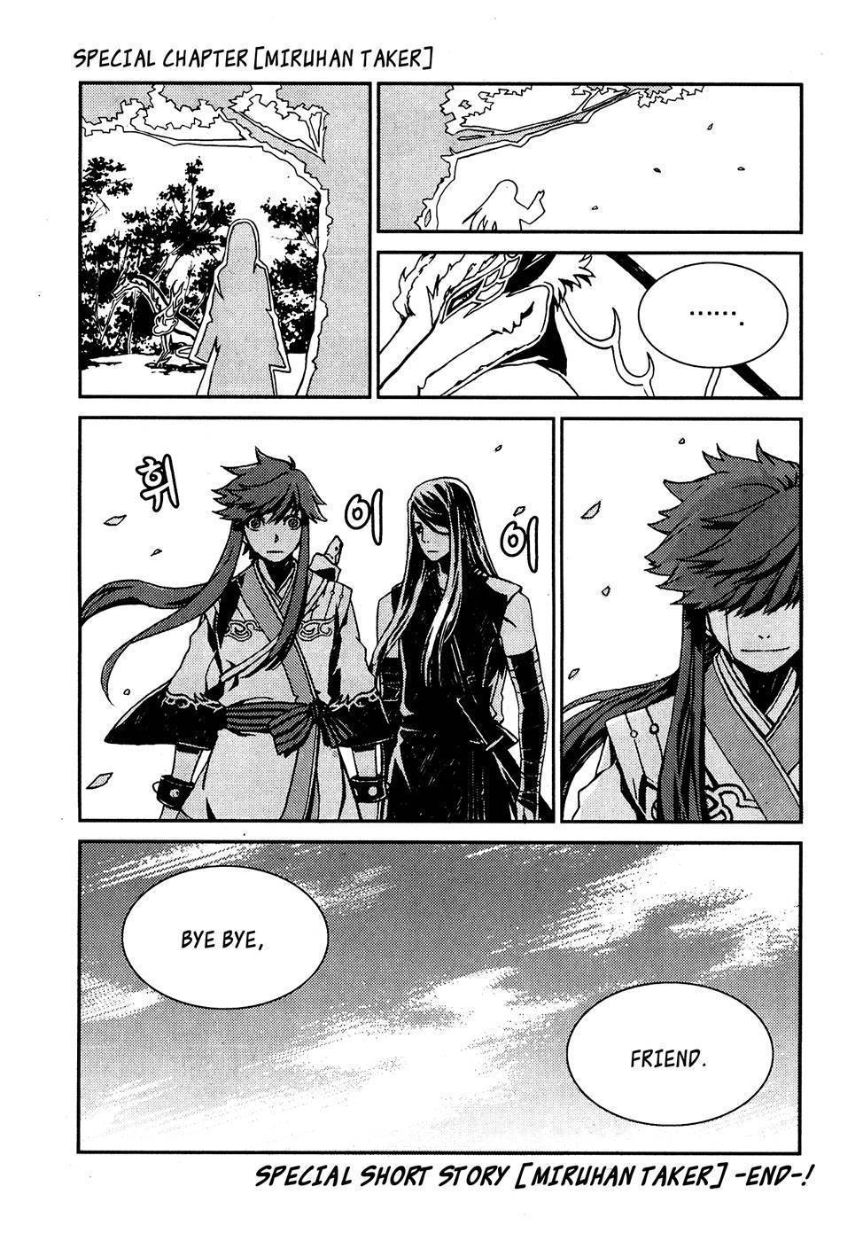 Narsha Chapter 6.5 page 28 - Chapter 6.5