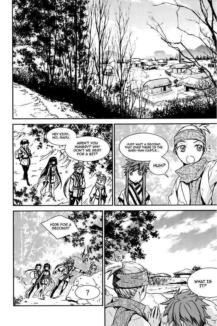 Narsha Chapter 6 page 17 - Chapter 6