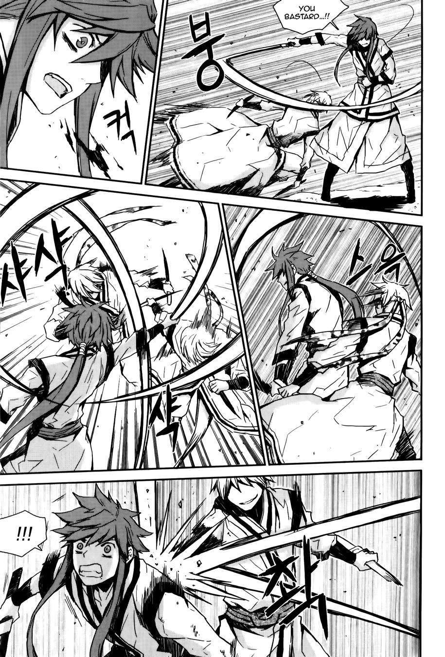 Narsha Chapter 7 page 13 - Chapter 7