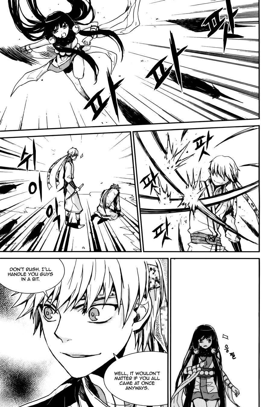 Narsha Chapter 7 page 15 - Chapter 7