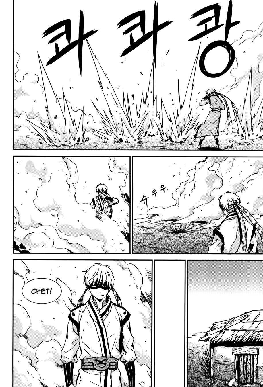 Narsha Chapter 7 page 18 - Chapter 7