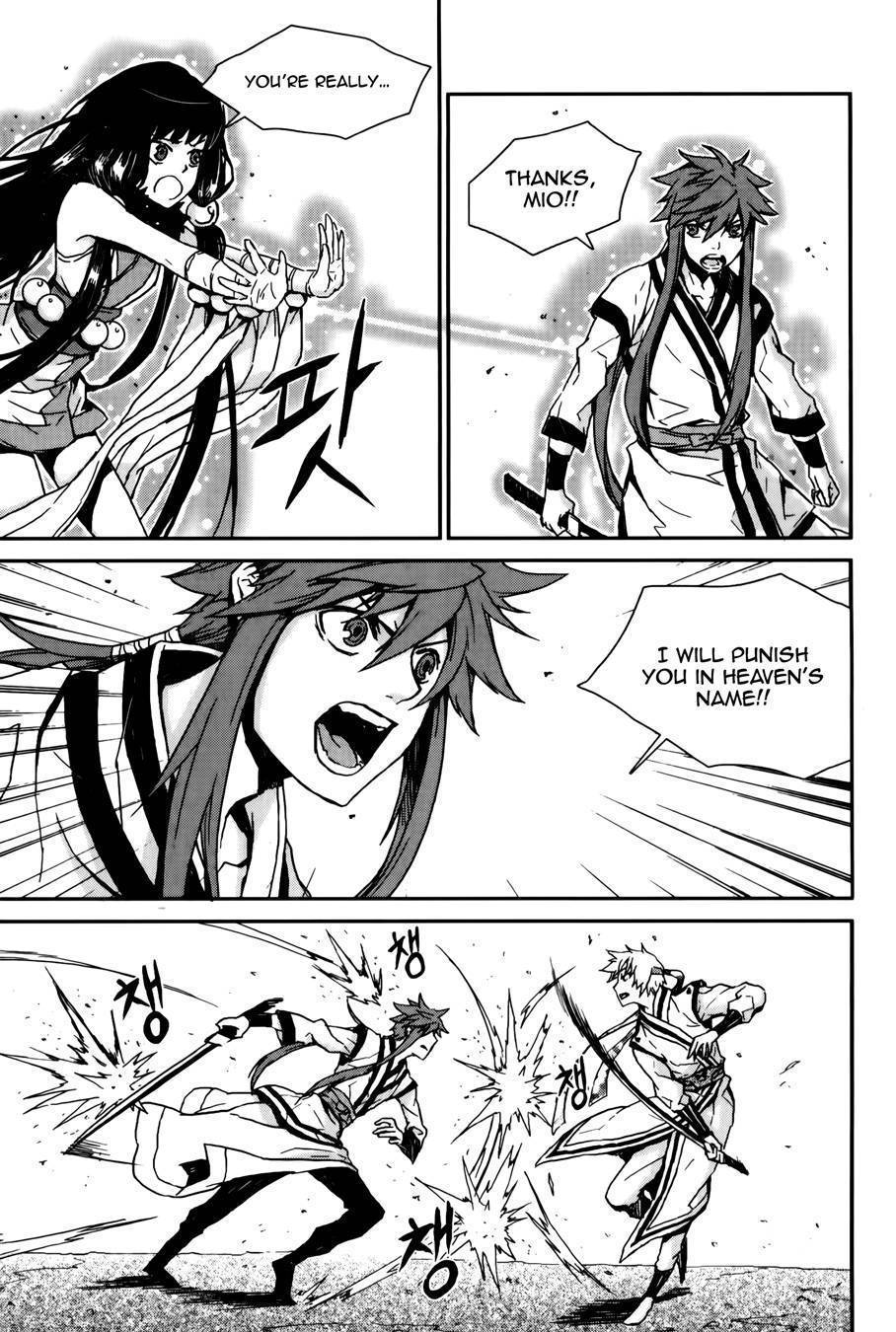 Narsha Chapter 7 page 5 - Chapter 7