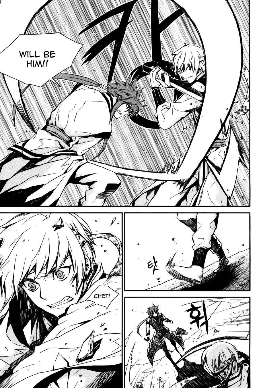 Narsha Chapter 7 page 7 - Chapter 7