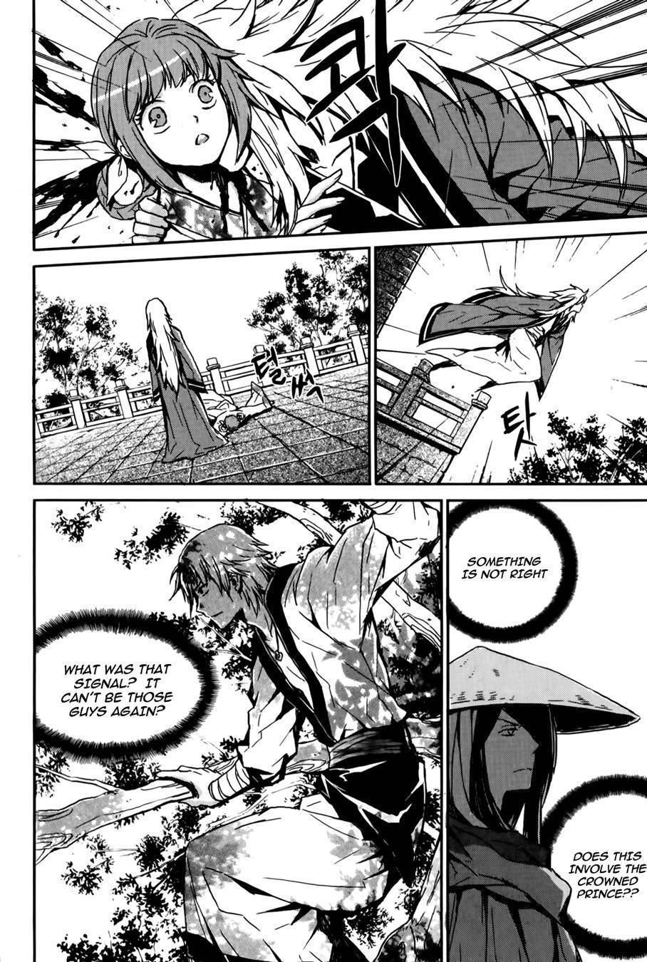 Narsha Chapter 8 page 13 - Chapter 8