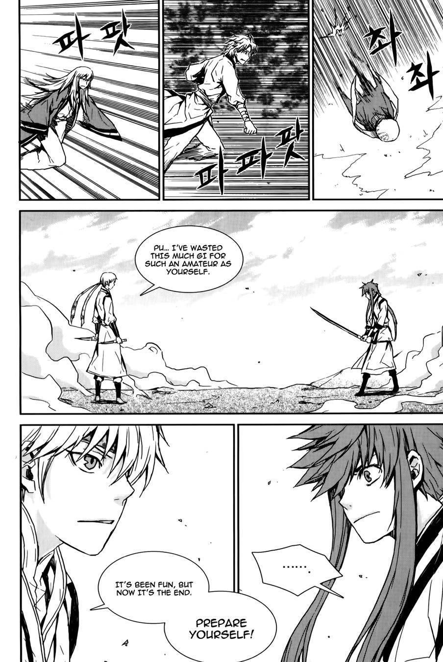 Narsha Chapter 8 page 23 - Chapter 8