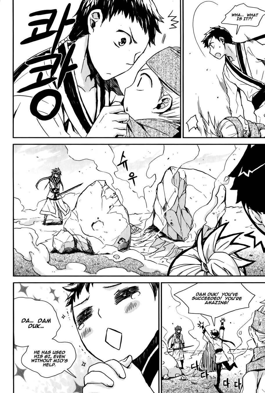 Narsha Chapter 8 page 5 - Chapter 8