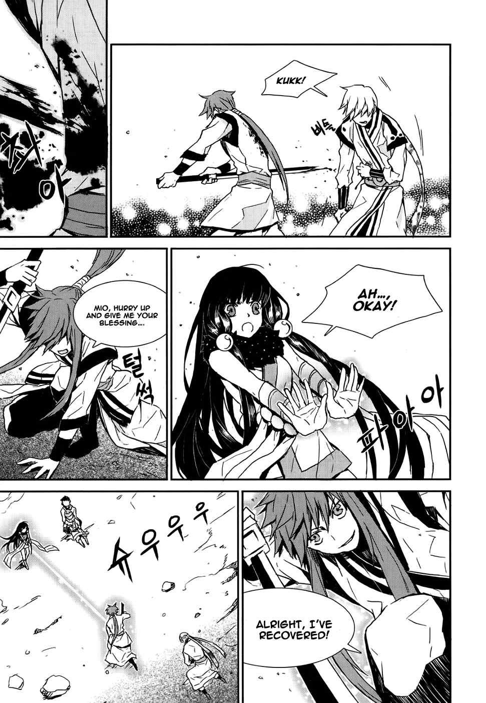 Narsha Chapter 9 page 15 - Chapter 9