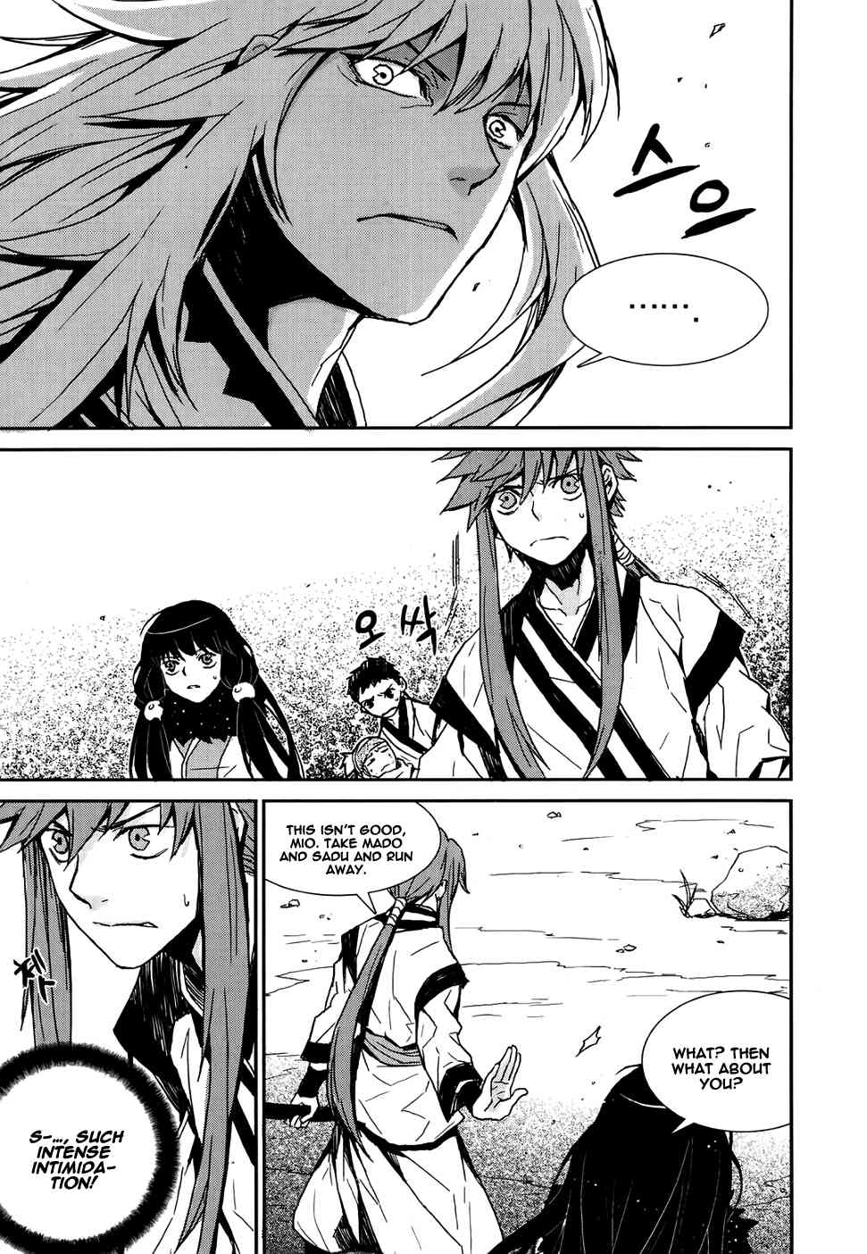 Narsha Chapter 9 page 19 - Chapter 9
