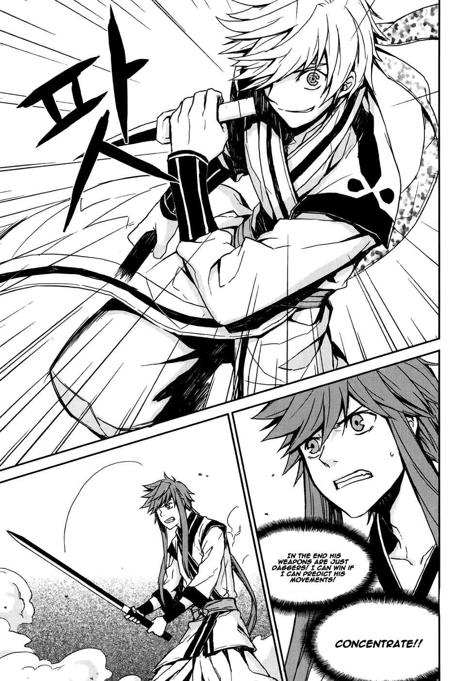 Narsha Chapter 9 page 3 - Chapter 9