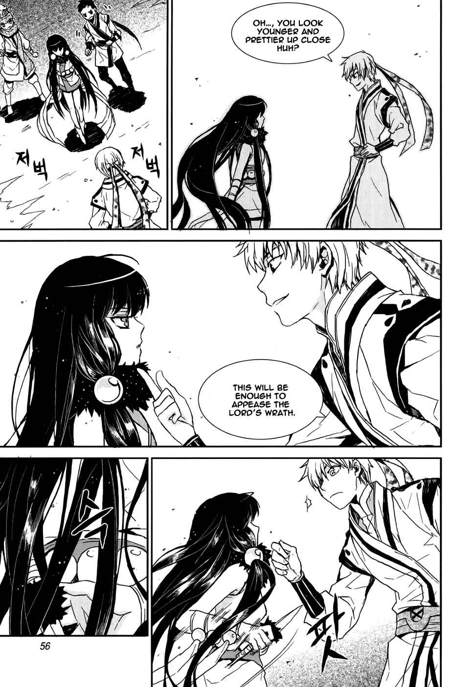 Narsha Chapter 9 page 7 - Chapter 9
