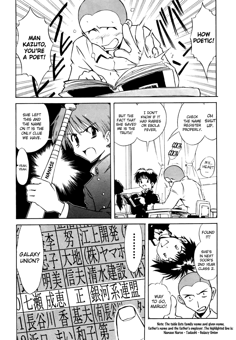 Narue no Sekai Chapter 1 page 8 - Chapter 1: Narue’s World