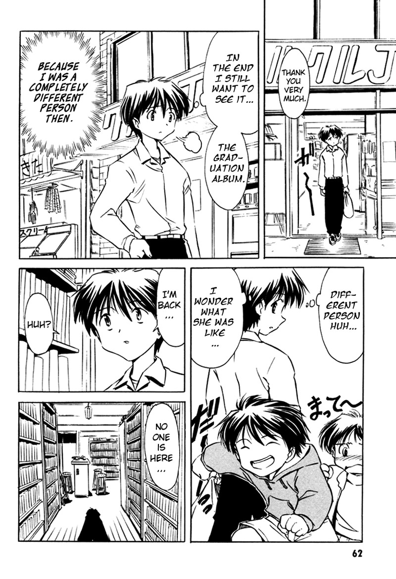 Narue no Sekai Chapter 12 page 12 - Chapter 12: To the Summer’s Door (1)