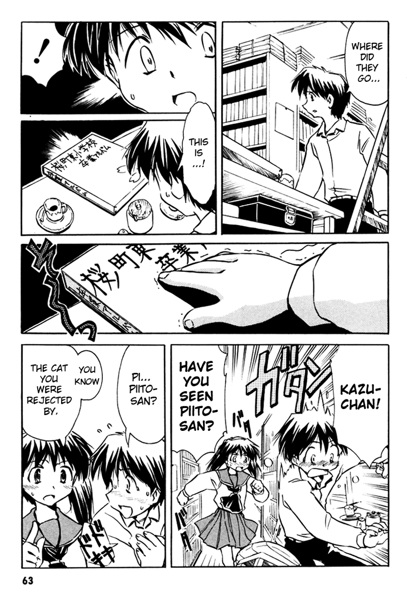 Narue no Sekai Chapter 12 page 13 - Chapter 12: To the Summer’s Door (1)