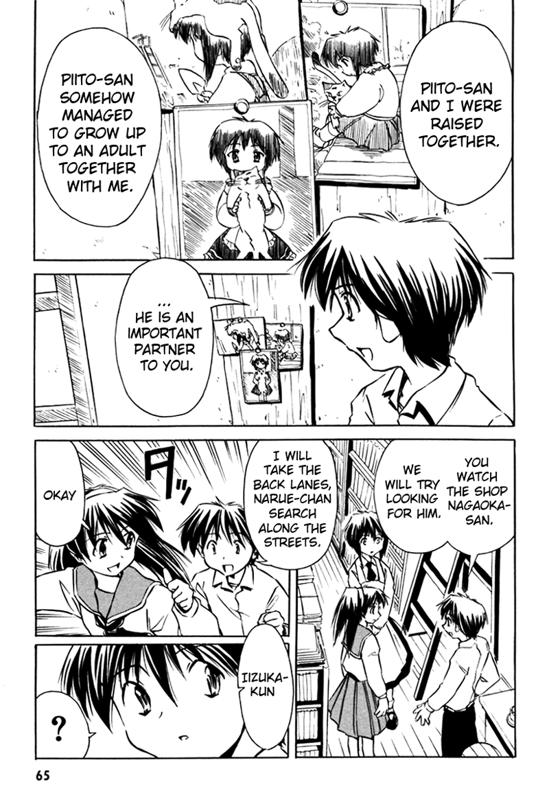 Narue no Sekai Chapter 12 page 15 - Chapter 12: To the Summer’s Door (1)